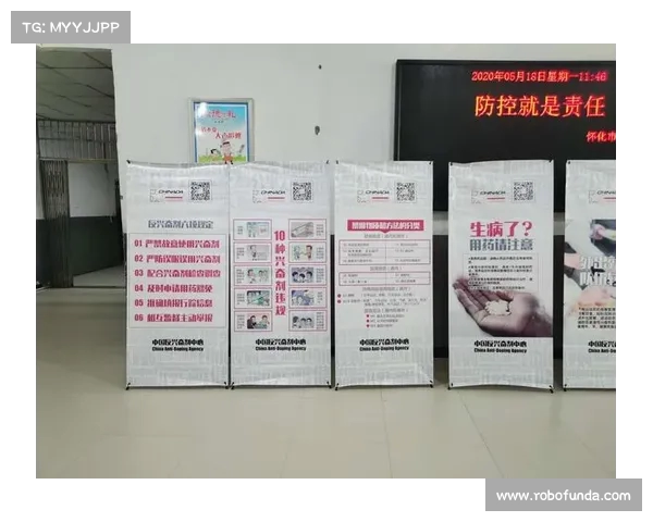 加强反兴奋剂立法力度 推动体育公平与健康发展 加强反兴奋剂立法力度 推动体育公平与健康发展